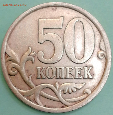 1 копейка 2003 сп, уточнение шт. 3.212 А5 (и другие) - IMG_20230619_104621