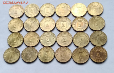 10 р гвс Елец из оборота - IMG_20230619_144846~2