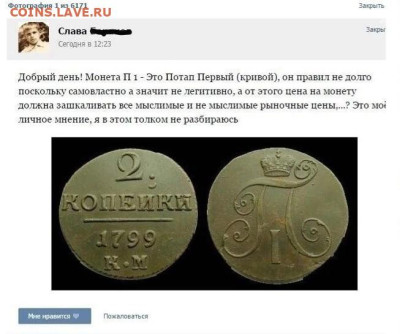 юмор - Потап 1