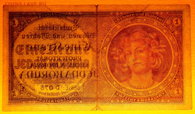 Богемия и Моравия, 1940 г. – 1 крона до 21:00, 25.06.23 - 1940-1 крона-3