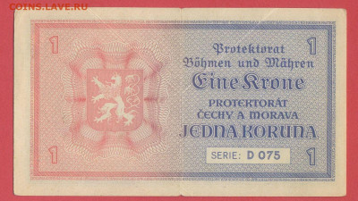 Богемия и Моравия, 1940 г. – 1 крона до 21:00, 25.06.23 - 1940-1 крона-2