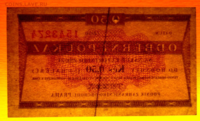 Чехословакия, 1966-69 г. – 0,5 кроны до 21:00, 25.06.23 - 1966-69 - 0.5 крона-4