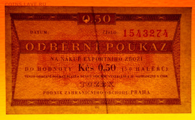 Чехословакия, 1966-69 г. – 0,5 кроны до 21:00, 25.06.23 - 1966-69 - 0.5 крона-3