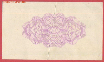 Чехословакия, 1966-69 г. – 0,5 кроны до 21:00, 25.06.23 - 1966-69 - 0.5 крона-2