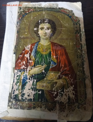 оценка - IMG_20230615_223048