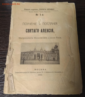 оценка - IMG_20230615_224059