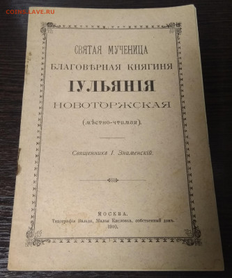 оценка - IMG_20230615_224129