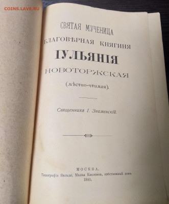 оценка - IMG_20230615_224137
