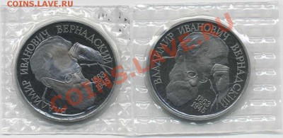 2011 - вернад