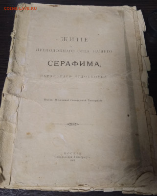 оценка - IMG_20230615_224209