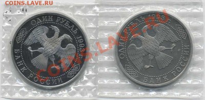 2011 - вернад2