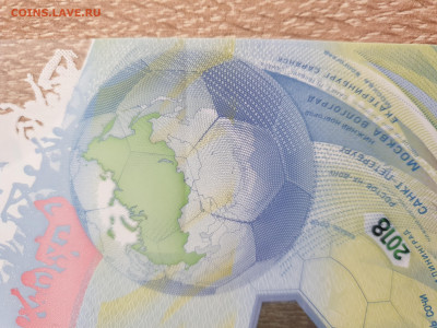 100 рублей . Россия 2018 Футбол . серия АВ 0000. UNC - 20230619_164120