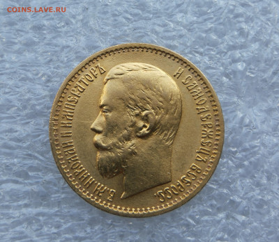 5 рублей 1898 АГ в коллекцию до 22.06 в 22-00 - IMG_20230619_181111