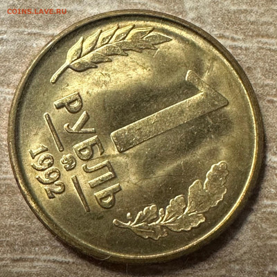 Набор монет 1992 года. Упаковано в США. Запайка. 23.06 - image-10-06-23-10-25-8