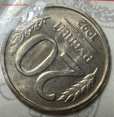 Набор монет 1991 года. Упаковано в США. Запайка. 23.06 - image-10-06-23-10-12-15