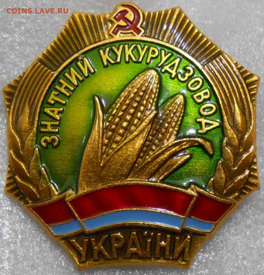 ЗНАТНИЙ КУКУРУДЗОВОД УКРАIНИ ЛМД 22.06.23. 22:00 МСК - DSCN0045.JPG