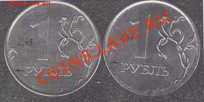 1рубль сталь помощь в определении реверса - %20241~1.JPG