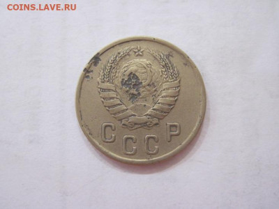 2 копейки 1937 до 22.06.23 - IMG_4398.JPG