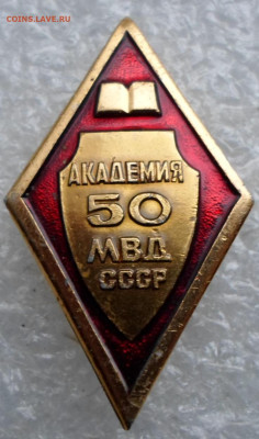 ГАИ МВД СССР и России до 22.06 - SAM_2193.JPG