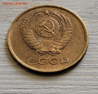 3 копейки 1962, 2 шт - 20230620_121351
