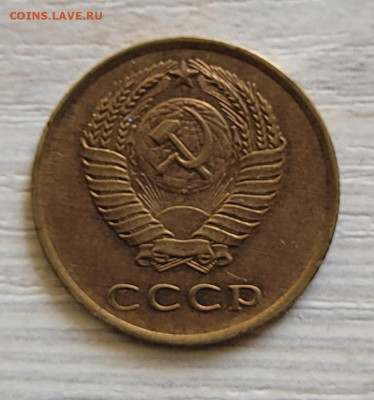 3 копейки 1962, 2 шт - 20230620_121358