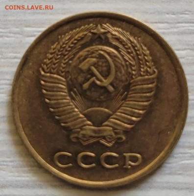 3 копейки 1962, 2 шт - 20230620_121444