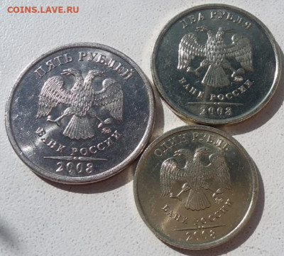 1, 2, 5 рублей 2008 года ММД в блеске до 22.06.2023г. - IMG_20230620_083610