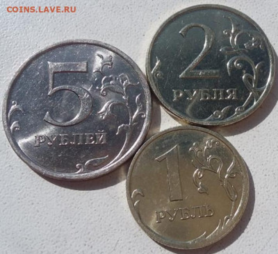 1, 2, 5 рублей 2008 года ММД в блеске до 22.06.2023г. - IMG_20230620_083642