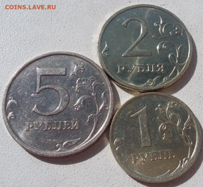 1, 2, 5 рублей 2009 года ММД в блеске до 22.06.2023г. - IMG_20230620_083743