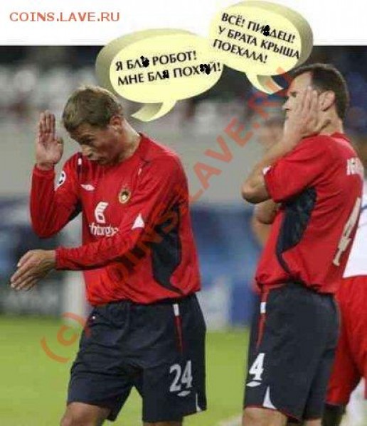 РФПЛ 2009! - index22.JPG