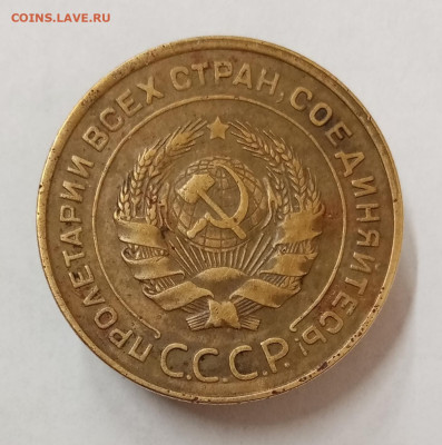 1к 1925, 10к 1944, 15к 1942, 5к 1935 на оценку - IMG_20230620_155825