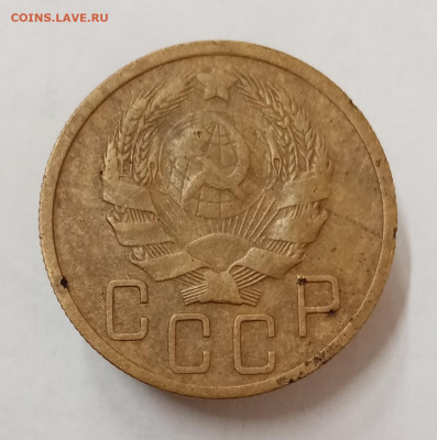 1к 1925, 10к 1944, 15к 1942, 5к 1935 на оценку - IMG_20230620_155854