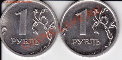 1рубль сталь помощь в определении реверса - IMG