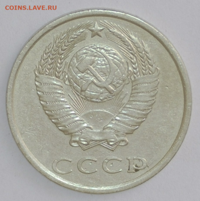 20 коп 1980 ошибка по листу - Снимок.PNG