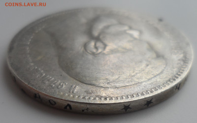 1 РУБЛЬ 1897 ** походивший - SAM_0424.JPG