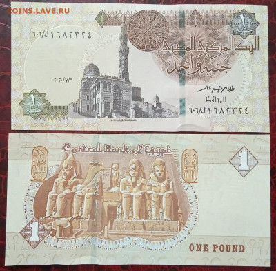 Египет 1 фунт 2020 год Пресс UNC - Египет 1 фунт