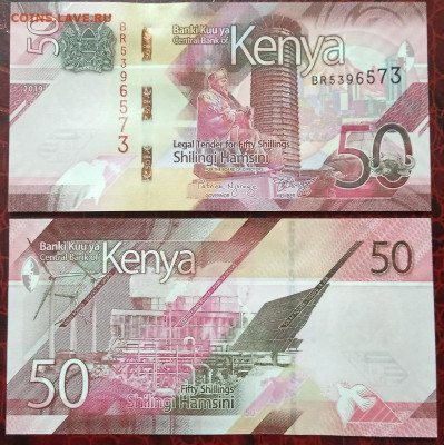 Кения 50 шиллингов 2019 год Пресс UNC - Кения 50