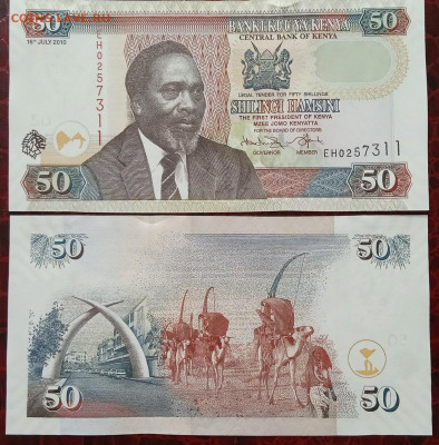 Кения 50 Шиллингов 2010 год Пресс UNC - Кения 50 старая
