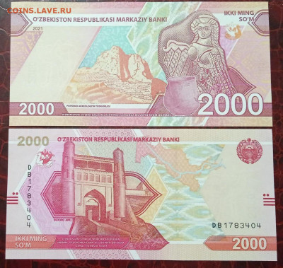 Узбекистан 2000 сум 2021 год Пресс UNC - Узбекистан 2000