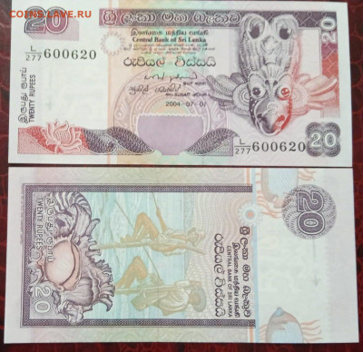 Шри-Ланка 20 рупий 2004 год Пресс UNC - Шри-Ланка 20 2004