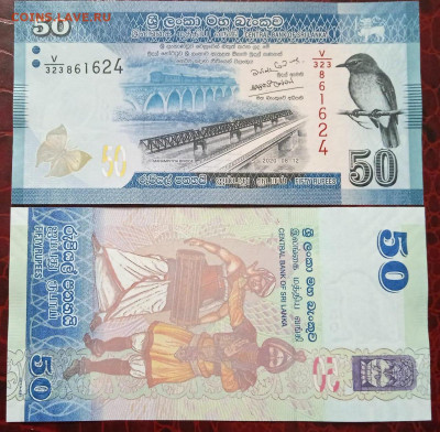 Шри-Ланка 50 рупий 2020 год Пресс UNC - Шри-Ланка 50