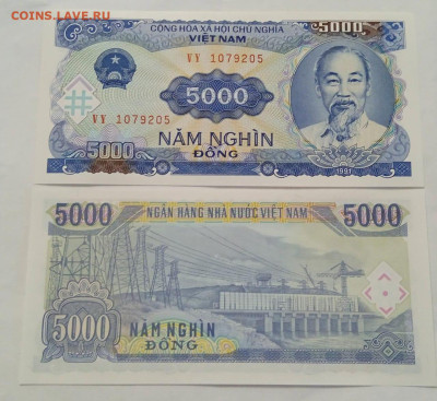 Вьетнам 5000 донг 1991 UNC - Вьетнам 5000