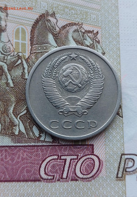 20коп.1970г. До 26.06.23 в 22ч.00м. - 20230620_190808