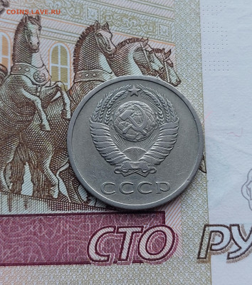 20коп.1971г.до 26.06.23.в 22.00. - 20230620_190936