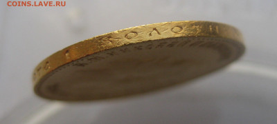 10 рублей 1902 АР. Реставрация, царапины - m7.JPG