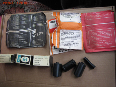 Фотолюбителю. Расходные из СССР. До 25.06.2023г. - IMG_7499.JPG