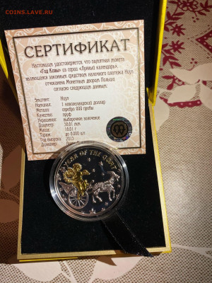 1 Доллар  НИУЭ 2015  Лунный календарь Год Козы до 26.06 - 87oyFVoAKty5E-sk4Sd-vxhUMmy0s8izlQglV9MGS3xmb0ttSm-ahdi-gpfgVrj6K5llh-BVpMNkix43tuic2wM-