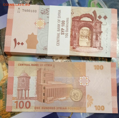 Сирия 100 фунтов 2021 год Пресс UNC - Сирия 100 2021