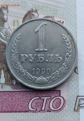 1р.1990г.до 25.06.23.в 22.00. - 20230620_183041