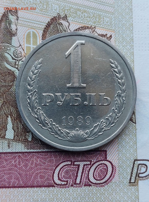 1р.1989г.до 25.06.03.в 22.00. - 20230620_182248